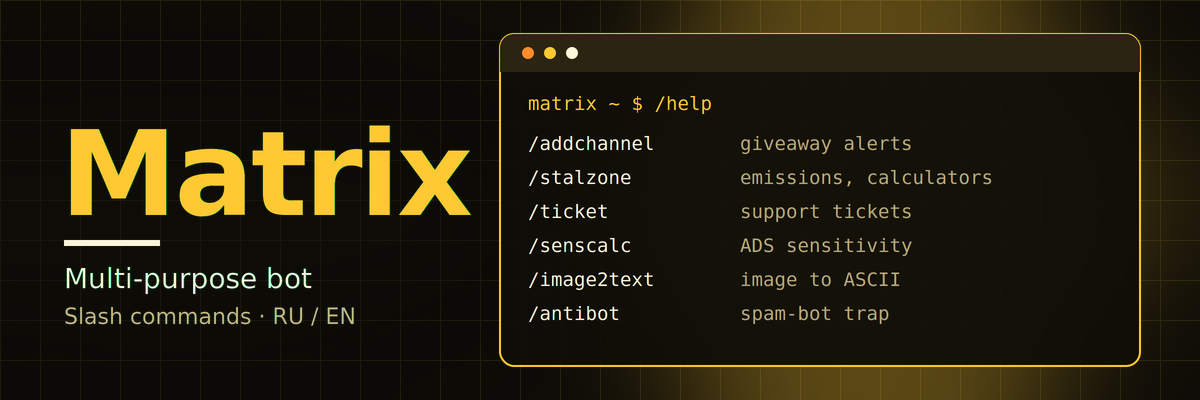 Matrix